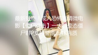 【新片速遞】野外车震玩的就是刺激黑色超短裙女孩车里裙子聊起来漏出美逼手指头扣出爱液兴奋的叫着要操操