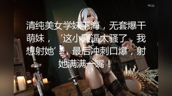 极品白嫩福利姬美女 桃酱@酥酥 自慰爆浆视频福利合集 [31V] (26)