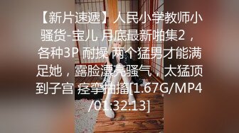  人送外号杨导，勾搭到手的大学生妹子，忽悠下海直播，粉嫩大胸，无套内射