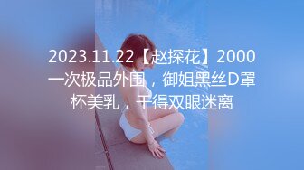 私房原创自拍大神雪哥理发店偶遇暑假出来打工的圆脸精神小妹 约到酒店开房无套内射她