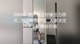 【番尼君】推特究极绿帽！极品淫乱骚妻付费福利②，约单男换妻，当着老公的面4P5P群P (2)