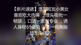 【派大星】超美颜值网红御姐 瑜伽服下的美乳翘臀御姐女神，极度淫骚疯狂榨精 高潮浪叫，骚逼就是精液厕所