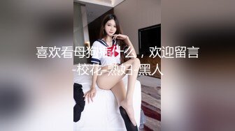 【小宅酱】露脸可爱小萝莉自购 [TG群Vip资源]顶级Cos 巨乳白虎萝莉，被主人爸爸拽着双马尾后入小骚逼 上 (1)