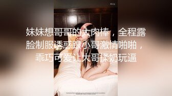 【高中表妹是我女友】夜里发现女儿在看成人视频自慰，强上白袜萝莉女儿！父女乱伦