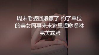 果冻传媒 半夜在兄弟家操他女友▌白允儿▌ 白虎被粗大肉棒肏的好爽 狂射不止