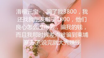 【天野】超人气潮吹女神啪啪调教，颜值很高 身材一级棒，BB 也是一线天，超级能喷水，撸点很高，各种姿势各种淫叫1 (3)