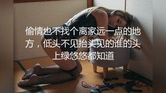 性欲特别强烈的漂亮女技师，原以为我是猎人，没想到我成了猎物