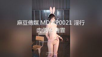 【国产版】[XSJKY-031] 晨曦 欲女同桌课后的性爱辅导 性视界