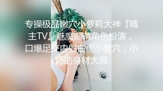 星空無限傳媒 XKTC055 兒子壓力大性感女家教來解壓 董悅悅