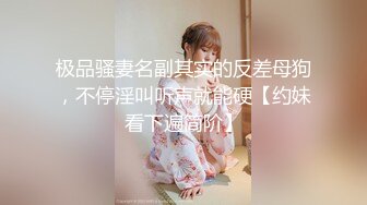 眼镜妹妹【宝宝a】各种超大号道具自慰~什么蔬菜水果全都往逼里塞~终被干【30V】 (18)