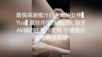 ✿红杏出墙✿黑丝长腿尤物小娇妻偷情 外表清纯靓丽床上风骚 老公性无能只有偷情才能获得满足 美乳丰臀魅惑身材主动骑乘