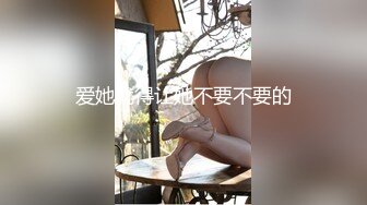 艹骚比老婆