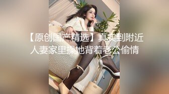 ✿大长腿小姐姐✿清纯反差女神〖Cola酱〗约见粉丝却被他大力肏的直喊救命，黑丝网袜美腿肩上扛 粉嫩小穴爆操