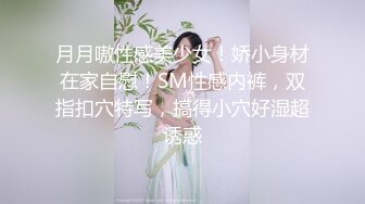  窈窕身材S型曲线尤物女神 冉冉学姐 日系泳衣小姐姐精湛足交舌 顶臀后入又紧又爽内射中出