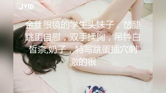 【新片速遞】  ✨【Stripchat】超白皙风尘气骚媚女主播「wumeinv」肥臀少妇白浆涂抹满穴湿润高潮屁眼一张一翕[1.52M/MP4/1:19:02]