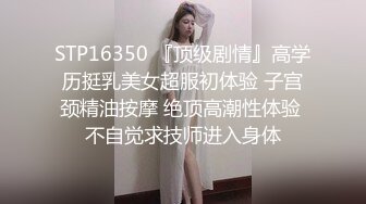 【Stripchat】童颜巨乳可爱萝莉女主播「sherry_niko」撕烂黑丝网袜用跳蛋抽插粉穴“噗叽噗叽”