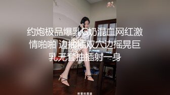 高颜值骚货楼凤之大奶云，亲吻啪啪紫薇口交乳交重磅来袭