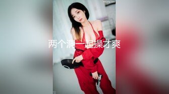 大奶小蛮腰肥臀空姐女神各种体位爆插无套内射娇喘呻吟