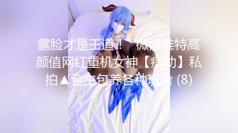 【新片速遞】  ✨娇嫩风骚小女友穿着黑丝被花腿小混混胯下爆操，全程享受大鸡巴的无套抽插婉转承欢[1.43G/MP4/36:55]