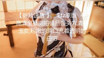 富二代爆操学院派美少女 淫叫“不行了你太大了操到肚子了”