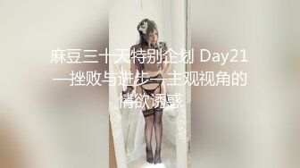 性视界 奇幻性爱剧情 XSJ144 奇淫三国之张翼德怒鞭督邮 大人好猛 操死奴家啦