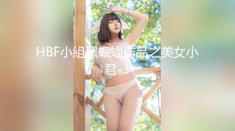 《台湾情侣泄密》公司老总和美女秘书酒店开房啪啪被人揭发曝光 (2)