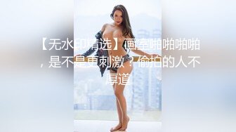 气质白皙御姐女王，69舔穴大蝴蝶逼，