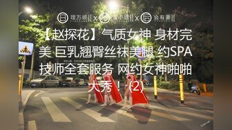 女友喜欢的黑丝情趣内衣