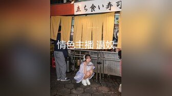 闲来无事发我鲍鱼