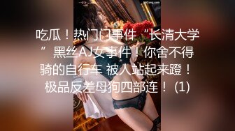 顶级绿帽奴大哥携娇妻约俩单男玩4P,三个大J8围着小少妇,手嘴闲不住