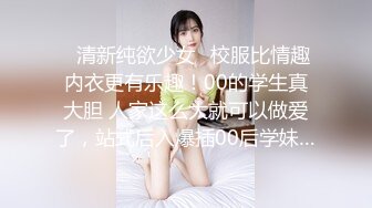 咬一口兔娘ovo 九月订阅『体操部课后活动』