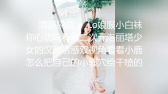 2/2最新 小鹿酱妖艳吊带红丝的诱惑赤裸裸勾引肉棒探索洞穴VIP1196