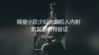 2024年4月【推特网黄】高挑荡妻【索爱人妻】长腿高挑眼镜人妻 与老公性爱啪啪 野外露出放尿 肛塞 脸穴同框 (13)