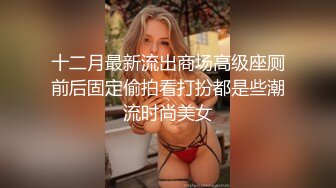 洛丽塔人前露出系列第六部 把维修工大叔叫到家里当面玩跳蛋