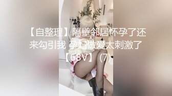 【反差婊子】精选10位反差婊子生活淫乱视图合集【五十三】