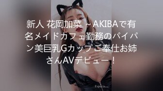 性感甜美小姐姐『樱空桃桃』❤️黑丝女王长腿诱惑，调教恋足宅男足交性爱！气质女神到床上如此反差