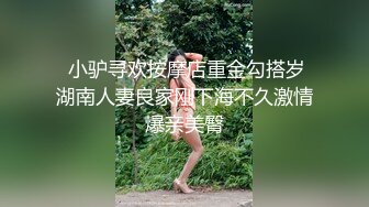 蜜桃传媒-销冠的秘密 色诱淫逼成交 狼性女销售 后车箱疯狂抽送操