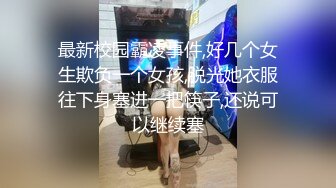 麻豆傳媒X杏吧至尊聯合出品原創國產AV-空降女優制服誘惑篇