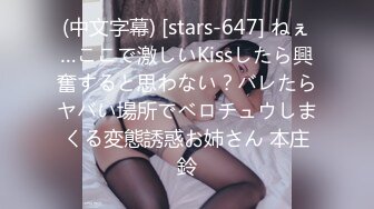 DVDMS-876 満員ムレムレ黒タイツ女子○校生エレベーター 湿度300％超