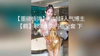 【新速片遞】  2023-11-6流出酒店偷拍❤️黑丝绿头发美女和男友半夜开房来一炮