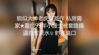 新流出家庭旅馆偷拍准备开学的大学情侣变态长发男友喜欢草一半对着女友打飞机把精液射她身上各部位