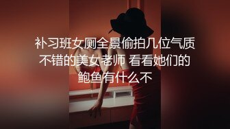 腰部以下全是腿 大长腿极品身材风骚人妻 性感蕾丝包臀裙给老公戴绿帽 勾引陌生大肉棒被干的哭腔呻吟2