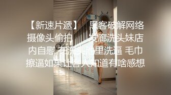 最新推特性感小姐姐〖冰儿〗淫乱性爱生活私拍流出 超棒身材 户外露出啪啪 母狗属性 高清私拍99