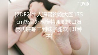 其他传媒，穿JK制服的邻家小妹