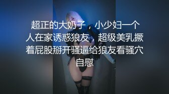 ⚫️⚫️海角自称原创逆天大神与亲生女儿乱伦， 喂闺女吃春Y后悔不已，累的老腰都快断了