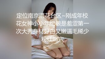 【AI换脸视频】赵露思 妇科体检