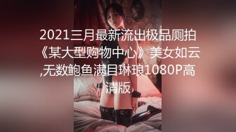 国产AV 蜜桃影像传媒 PMC140 强欲外甥女勾引舅舅 斑斑