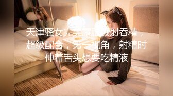 高能預警！比女人還女人極品網紅CDTS【sehe】私拍，能攻能守3P4P真男假女混亂性交人體蜈蚣，相當淫亂視覺盛宴 (3)