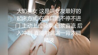 国产AV新片商葫芦娃传媒出品物业管理保安上门收管理费强干正在直播的制服女主播