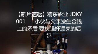 爱穿黑丝的美腿教师 抬起美腿站立操小骚穴，端庄优雅的外表与淫荡的样子超级反差，这样的尤物谁受得了